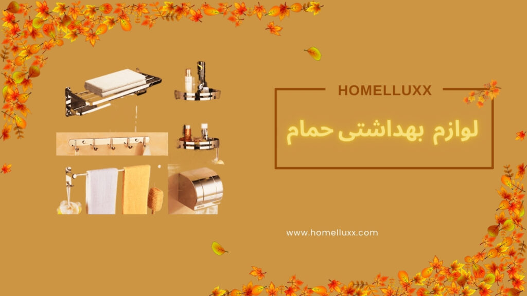 Brown Orange Minimalist Simple Modern Sale Autumn Edition Banner Website1