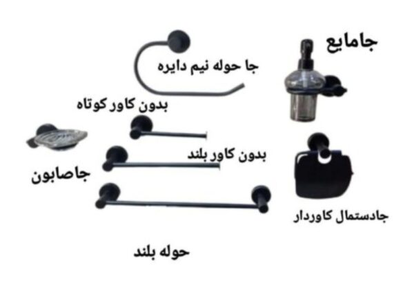 اکسسوری دیواری سرویس بهداشتی مدل 002