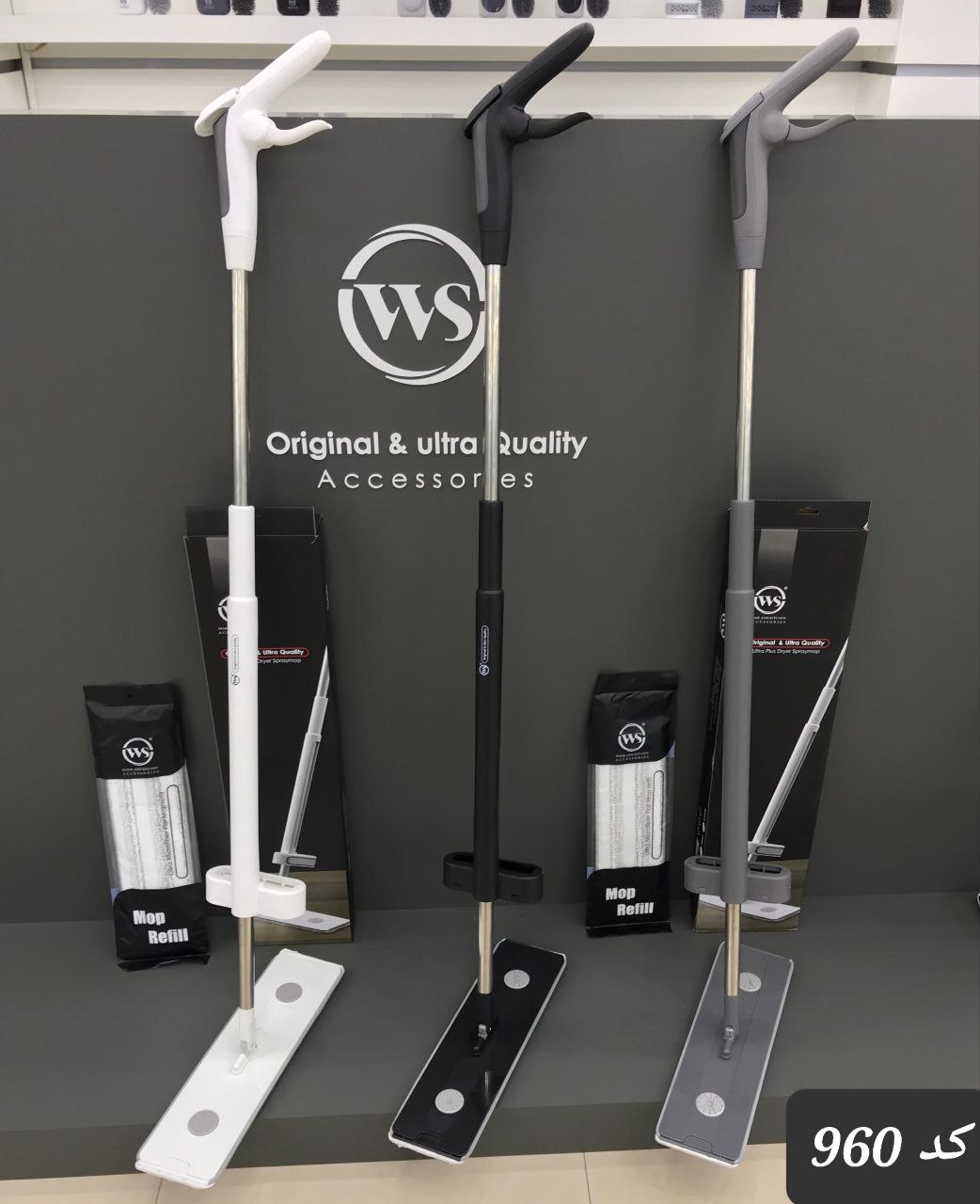 ws960